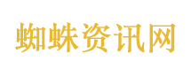 王皓我的眼睛也是尺